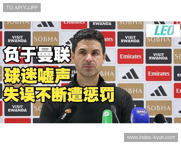 战术复盘：阿尔特塔临场调整不力，曼联反击战术奏效